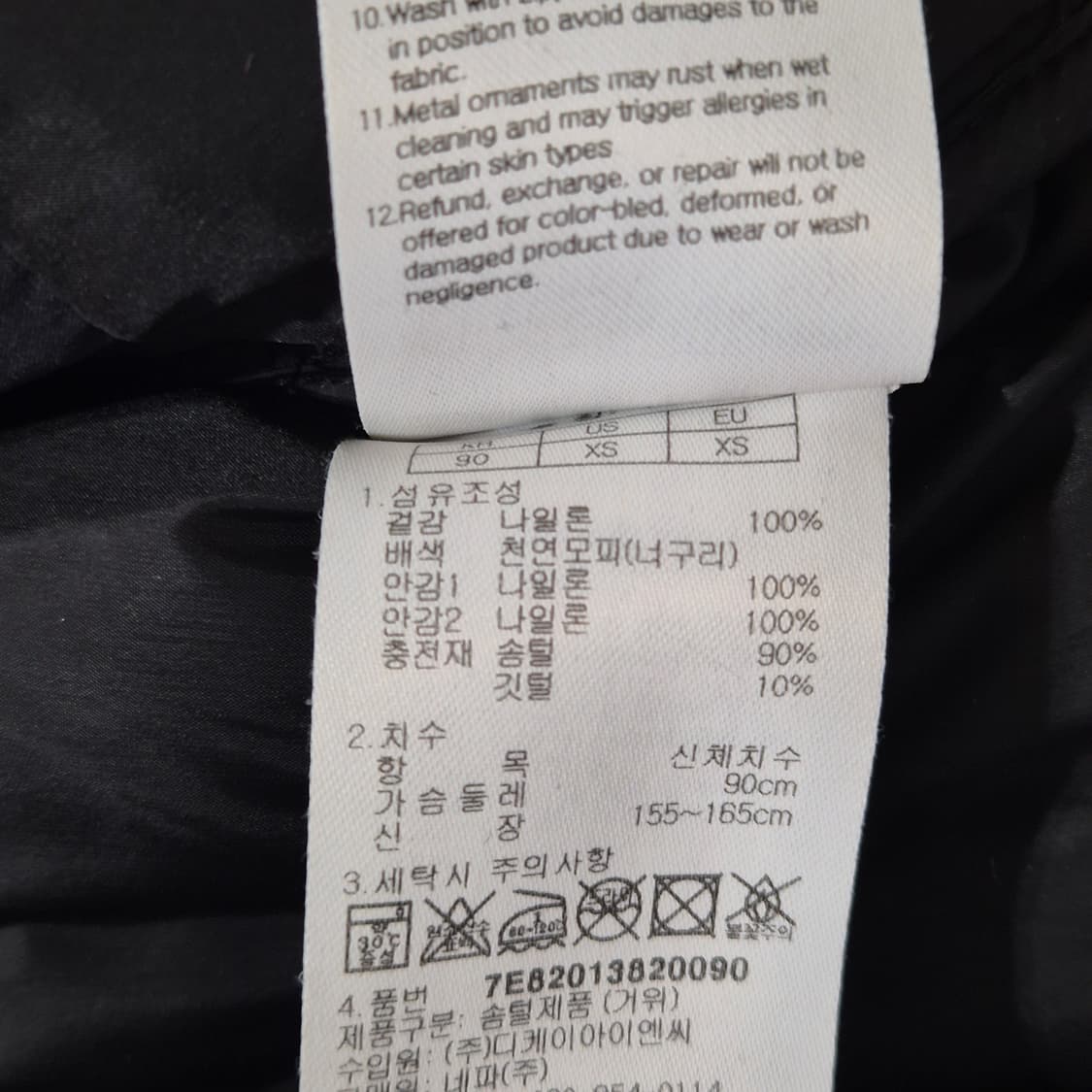 네파 여성 구스 액티브 롱 패딩 90사이즈 상품이미지9