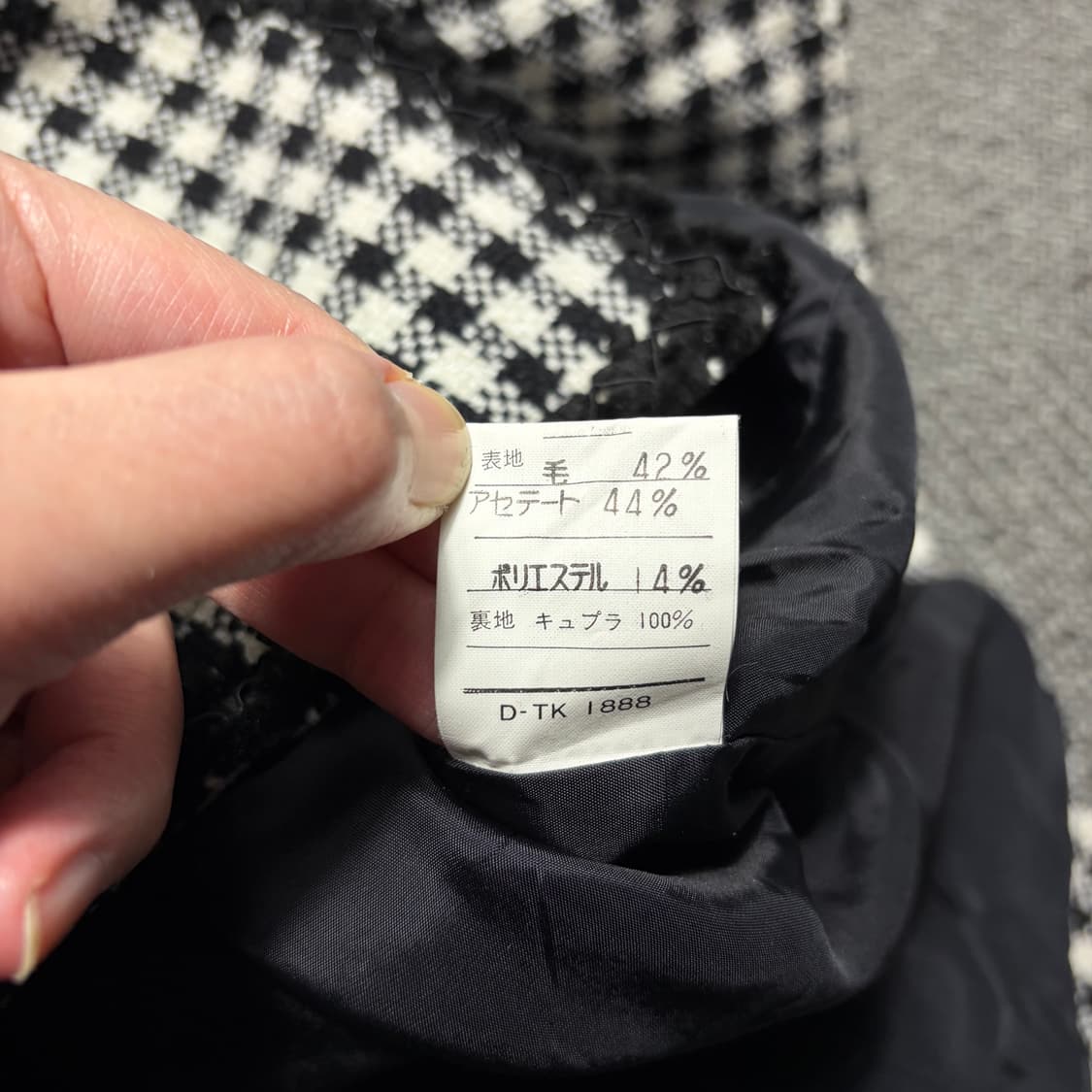 JPN 벨르쥬르네스 깅엄 체크 트위드 자켓(Free) 상품이미지6