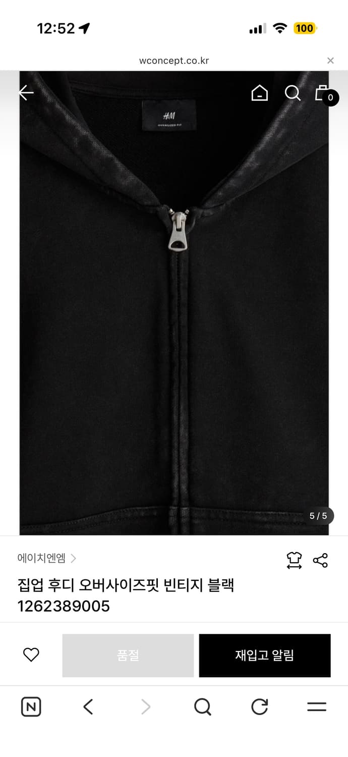 에이치엔엠 크롭후드집업 상품이미지5