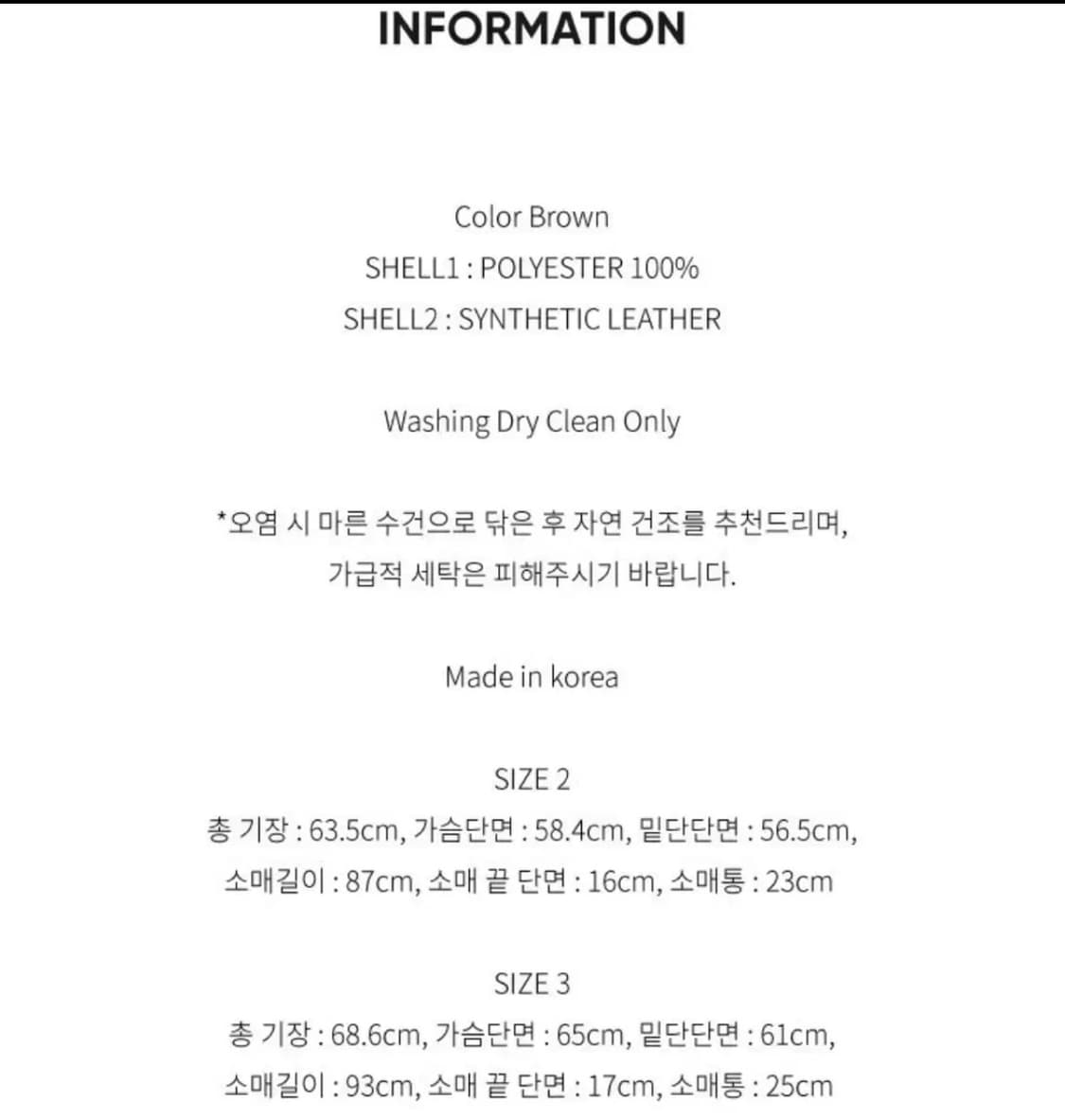 인스턴트펑크 무스탕 상품이미지2