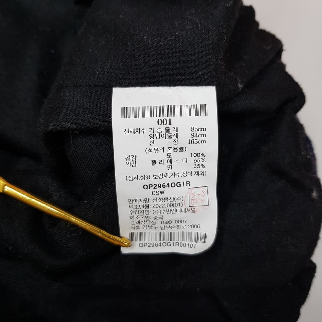 비이커 BEAKER 2021 체크 울 블렌드 크롭 셔츠 자켓 1사이즈 상품이미지6