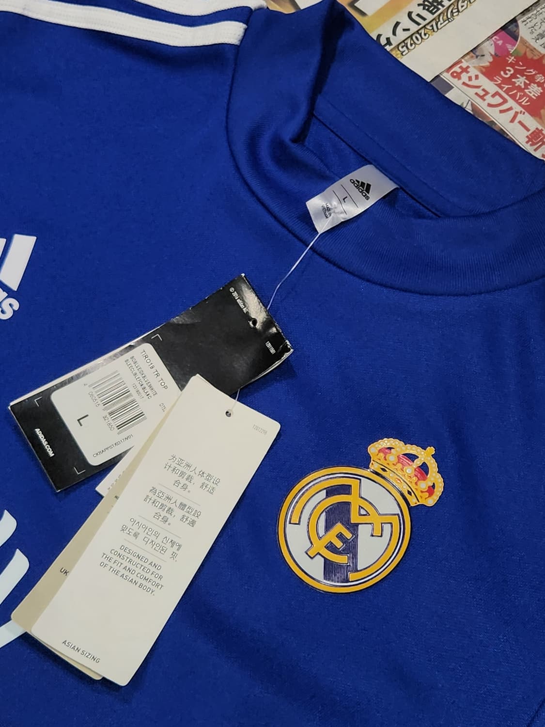 Adidas Real Madrid 트레이닝탑 L 상품이미지6