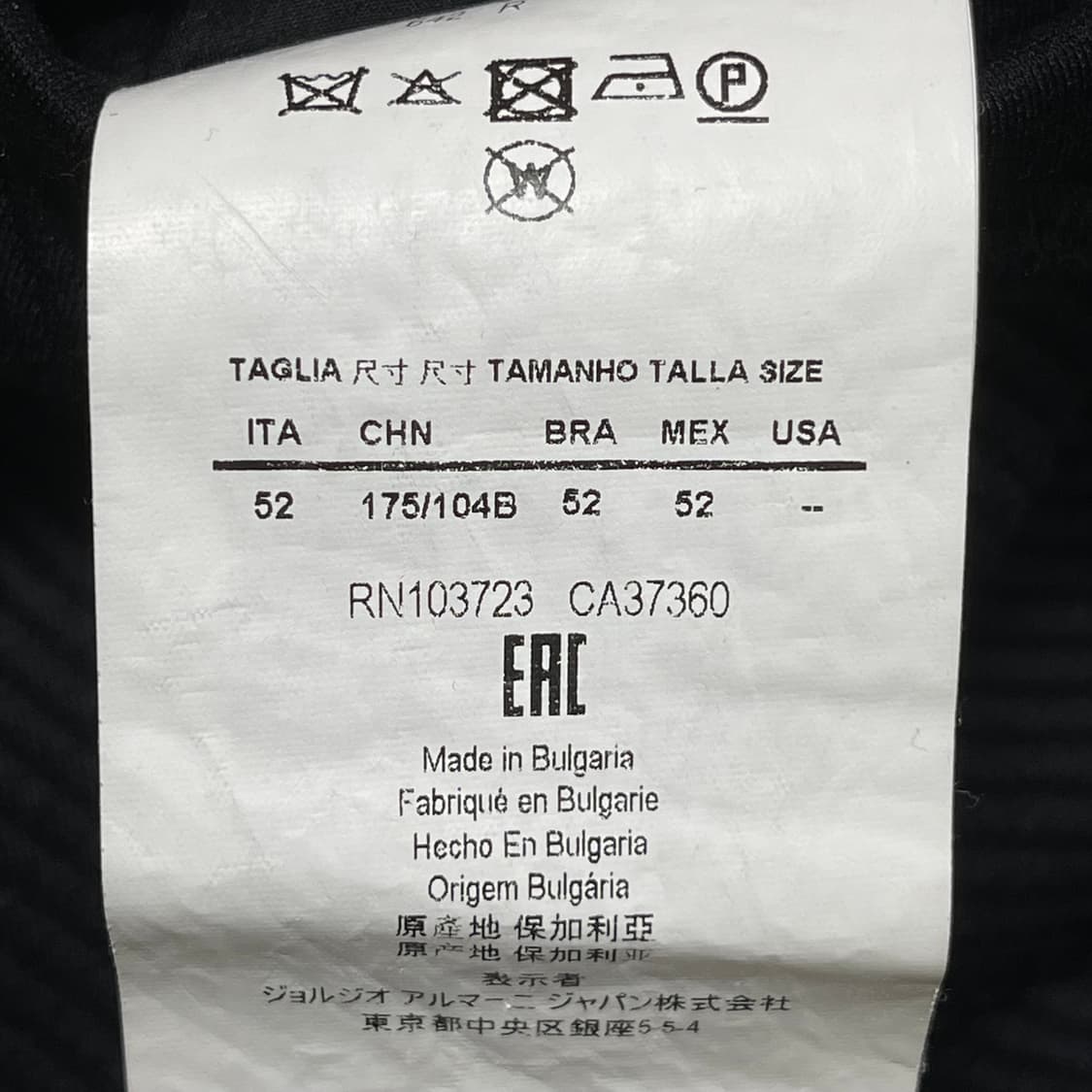 [52] ARMANI collezioni 남성 자켓 (100~105) 상품이미지7