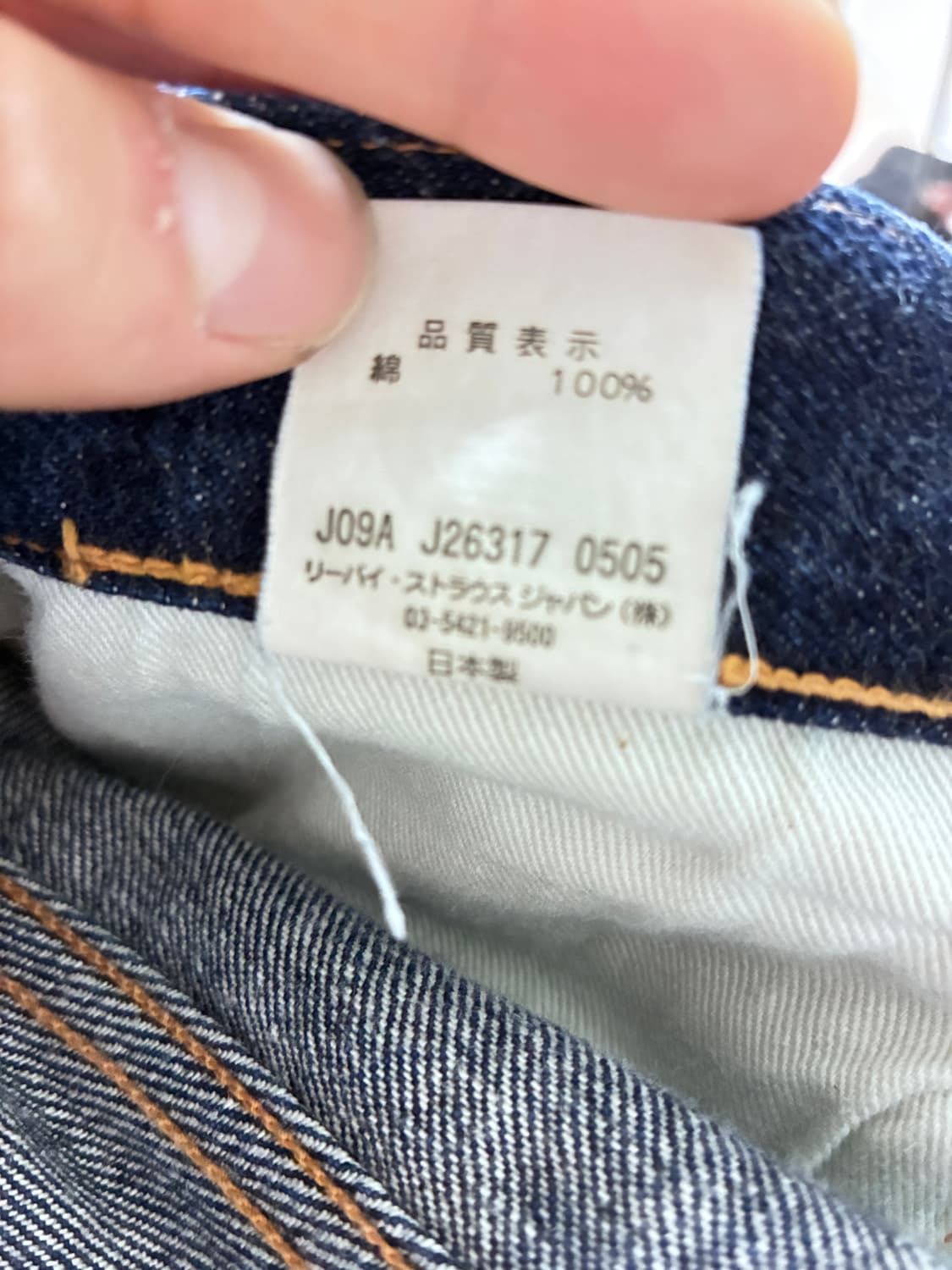 05's 일본제 LVC 55501 상품이미지5