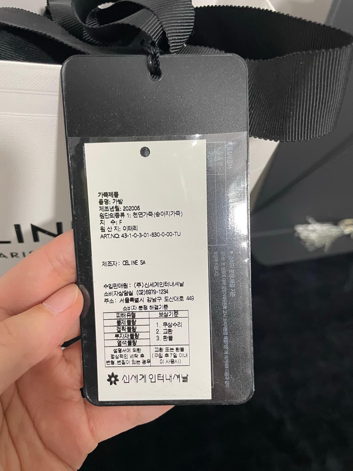 셀린느 빅백 버킷백 나노 블랙 상품이미지6