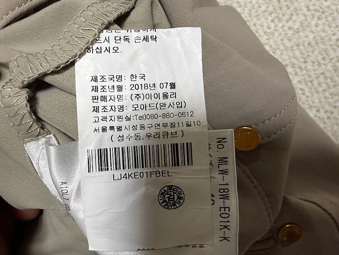 마크앤로나 골프 스커트 여성용 28인치 상품이미지6