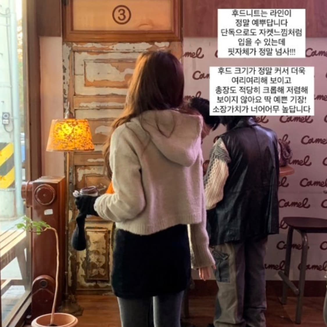 시예(siye) 시예샵 샵시예 오트밀 파인 후디 니트가디건  새상품 상품이미지2