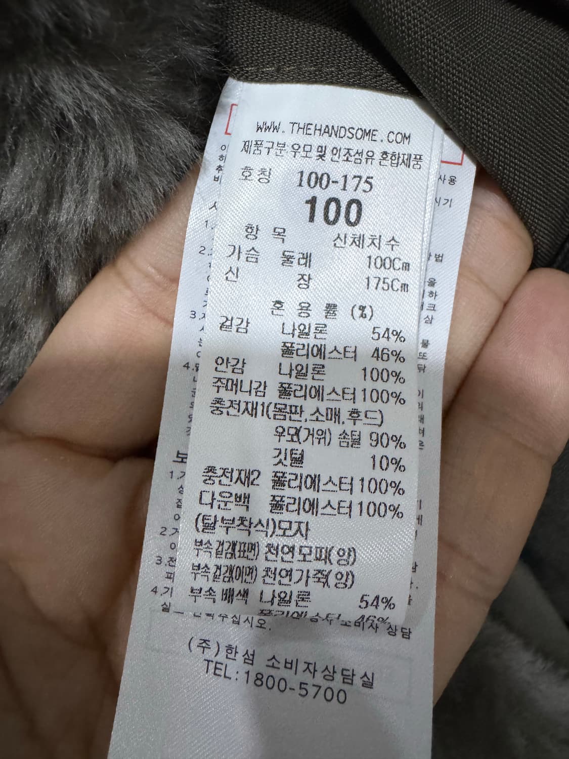 타임옴므 25FW 구스 다운 패딩 그레이카키 색상 100사이즈 상품이미지5