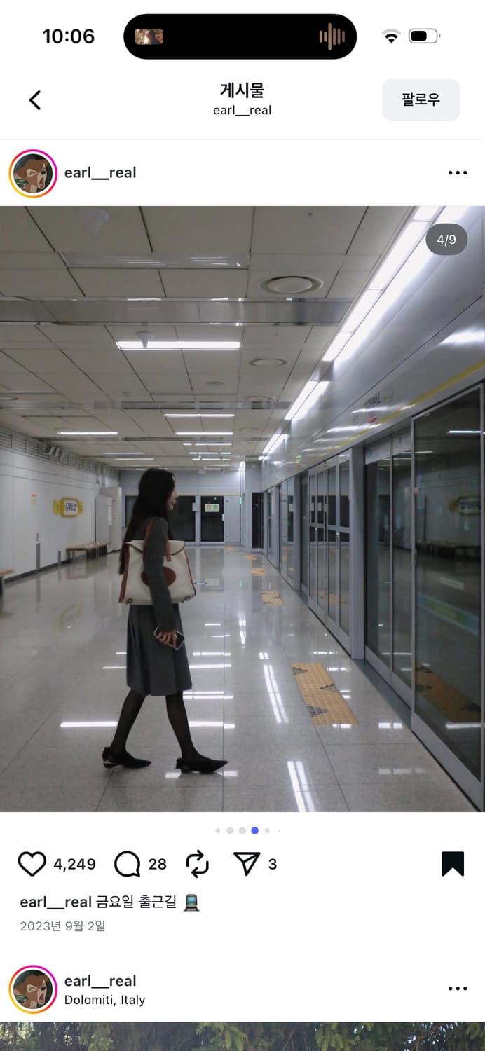 스무드무드 리나니트가디건 Leena Knit Cardigan 상품이미지6