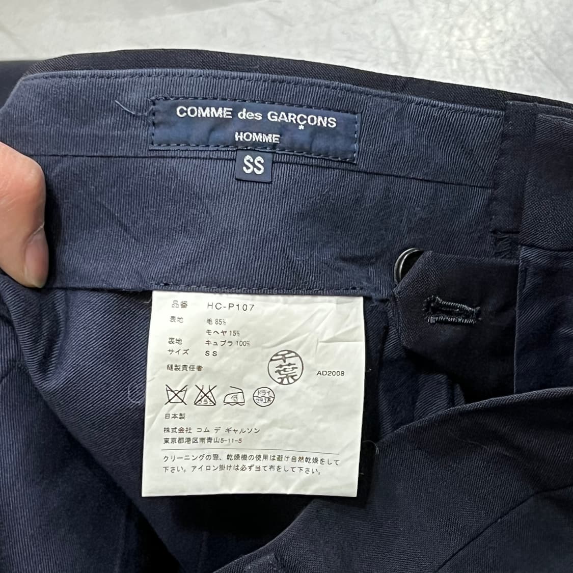  꼼데가르송 옴므 네이비 슬랙스 y14945 상품이미지5