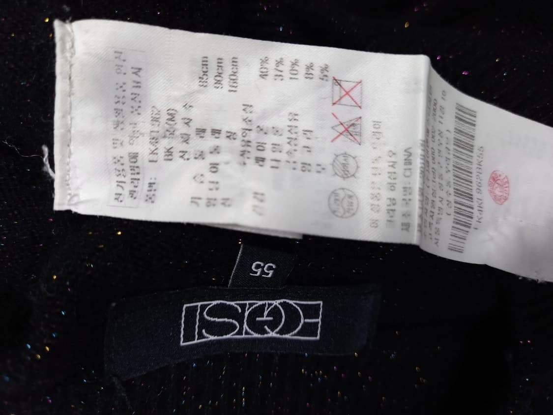 에고이스트 춘추동 글리터  긴팔니트 55.66 상품이미지8