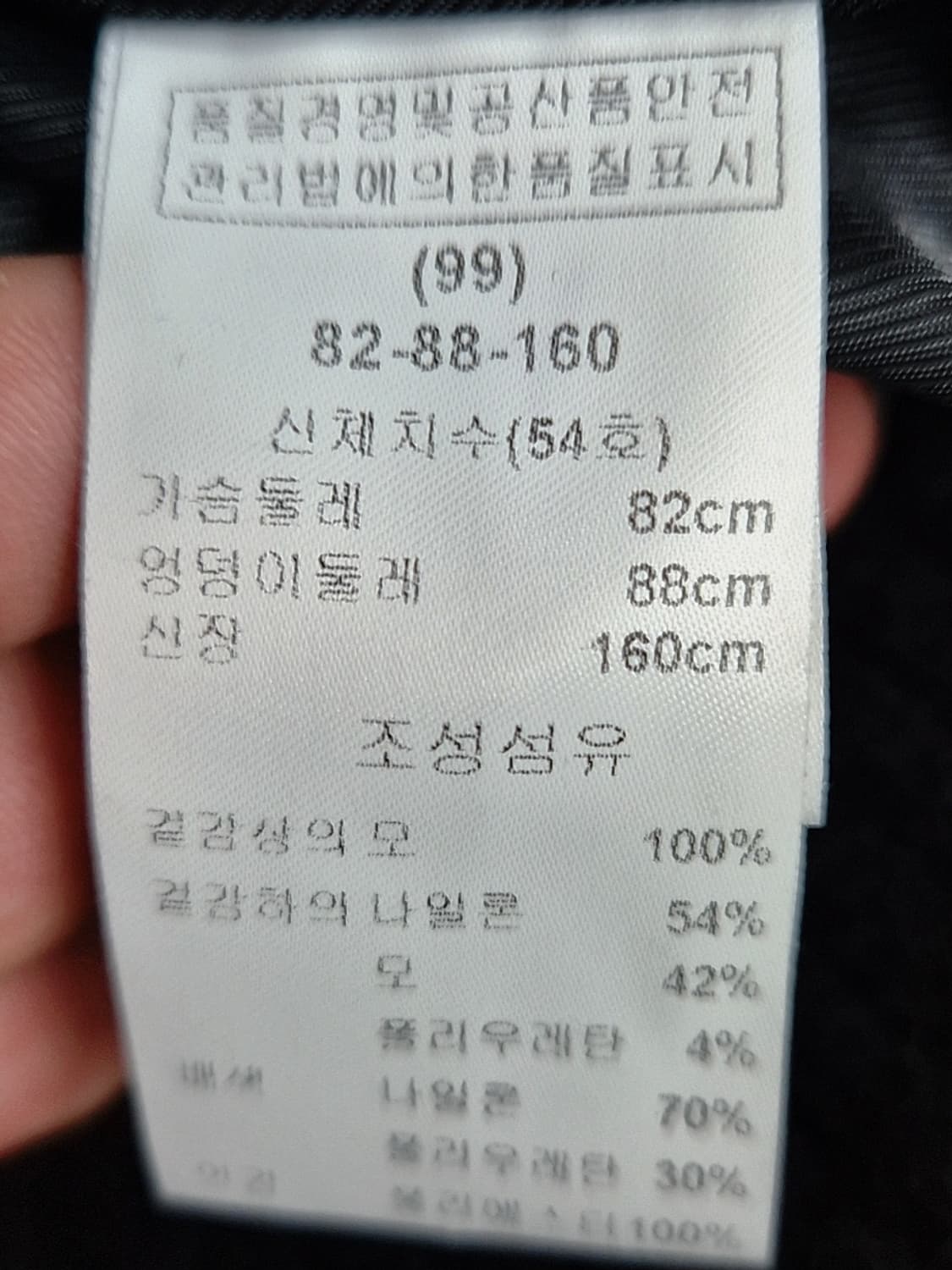 [55]<KEITH>블랙 롱 후리스 상품이미지3