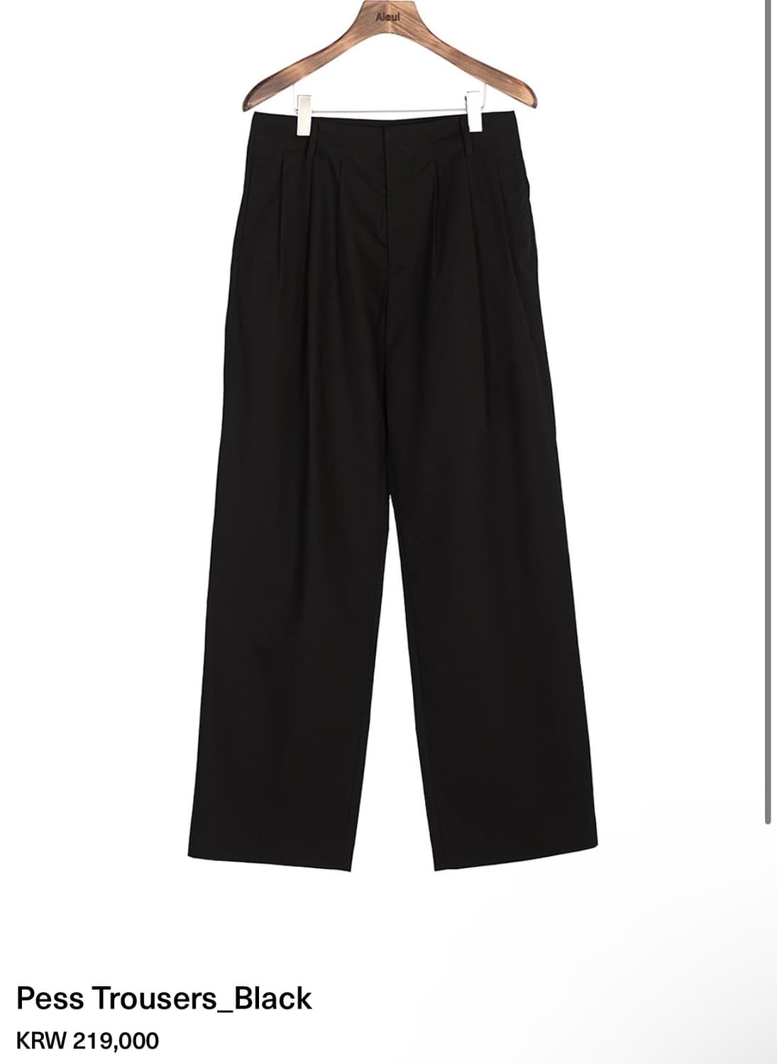 (48) Aieul pess trousers black  상품이미지1