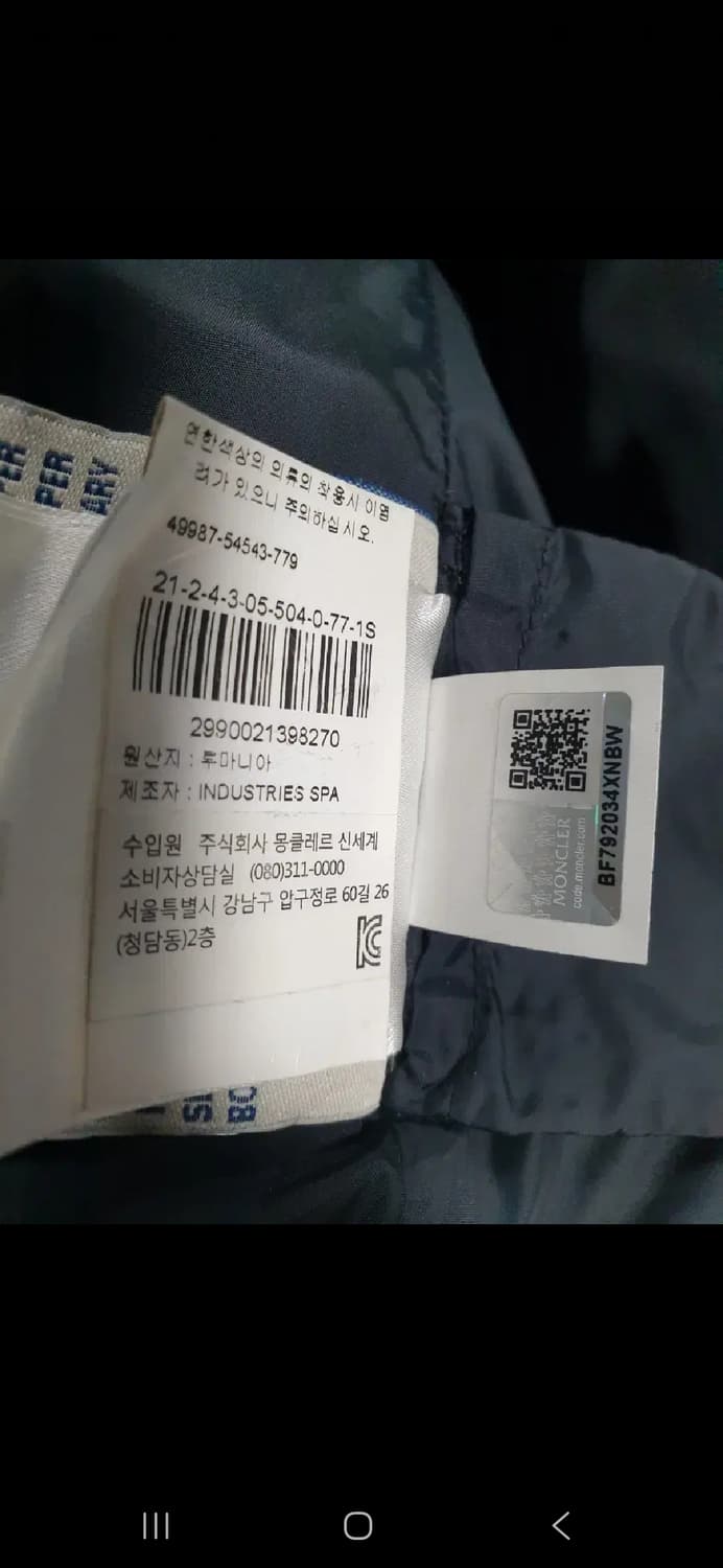 (정품) 몽클레어 여성 구스롱패딩. 싸이즈 슬림55
 상품이미지8