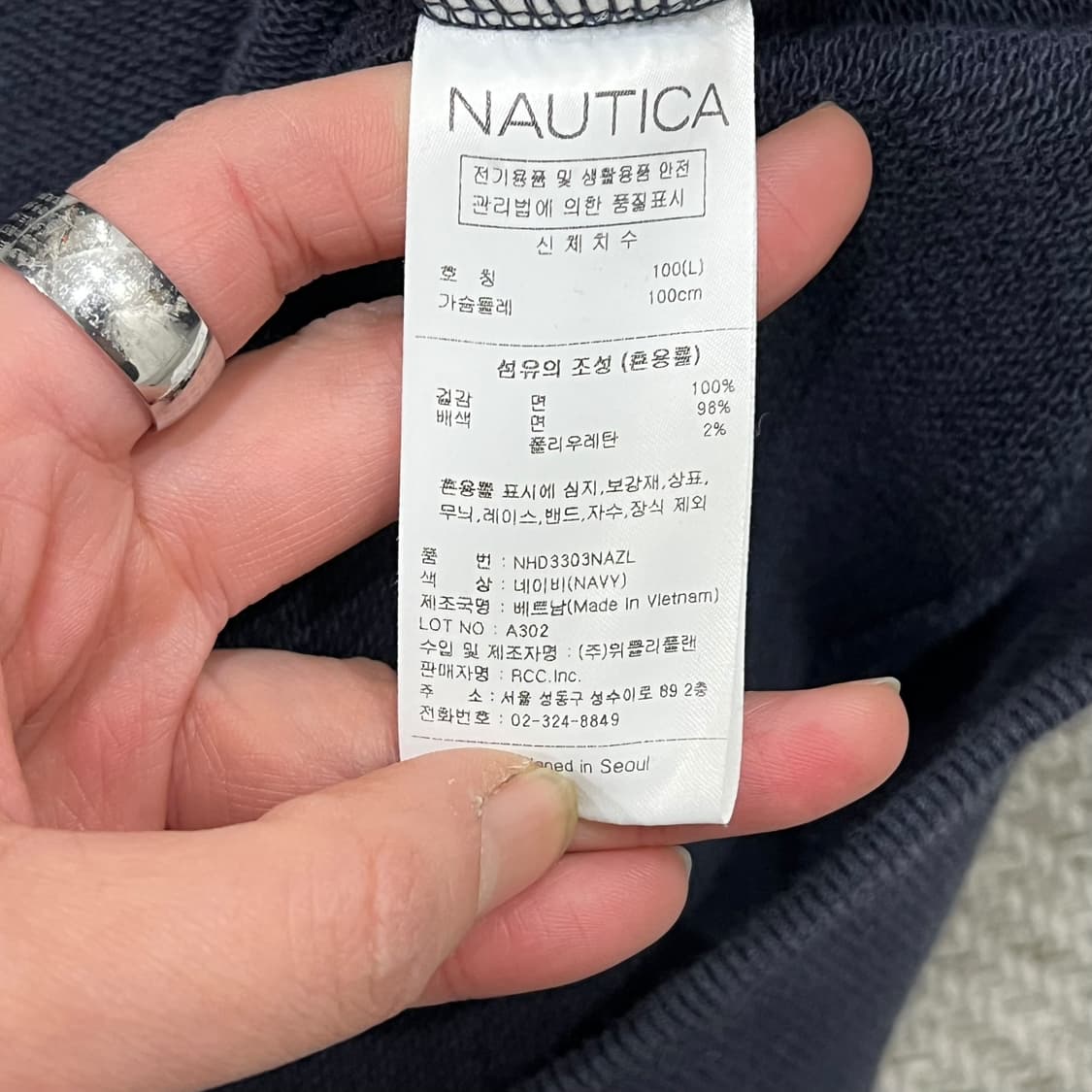 노티카 빅로고 후드티 s08730 상품이미지9