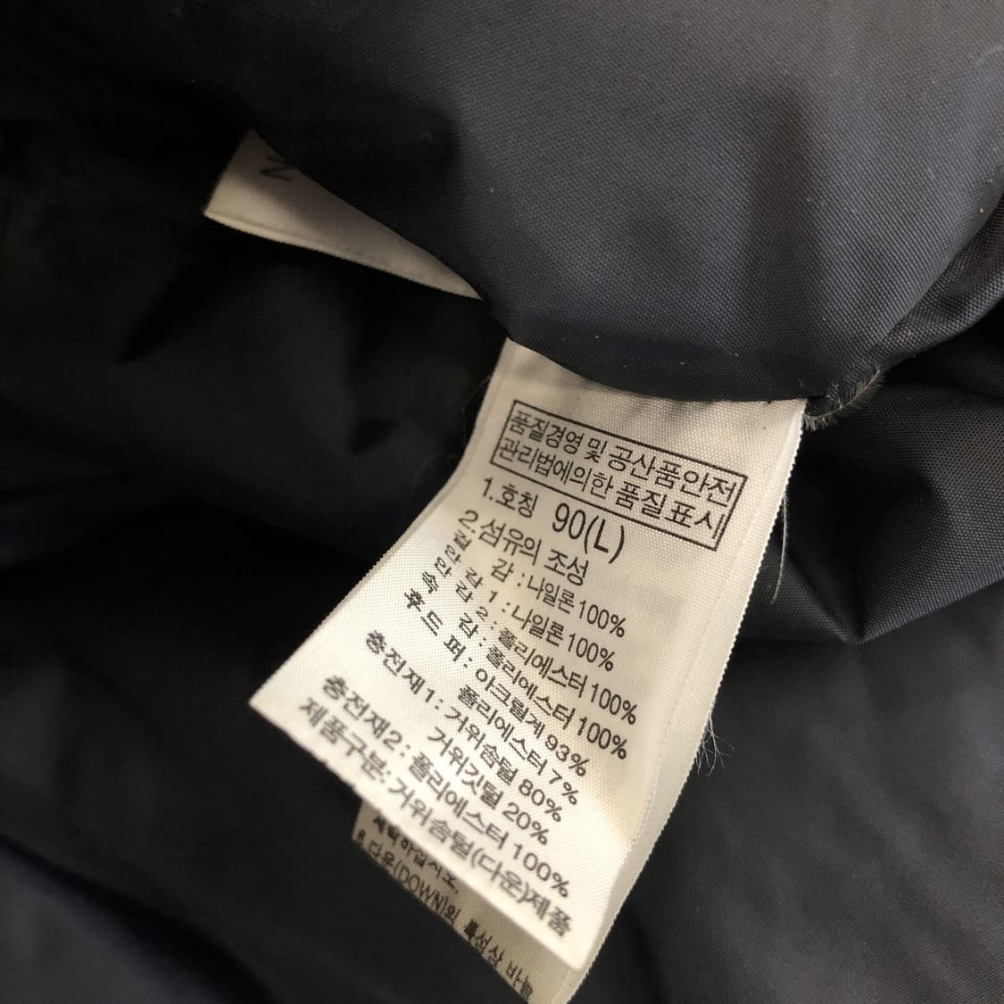 노스페이스 1909 익스페디션 구스다운 패딩 90  상품이미지6