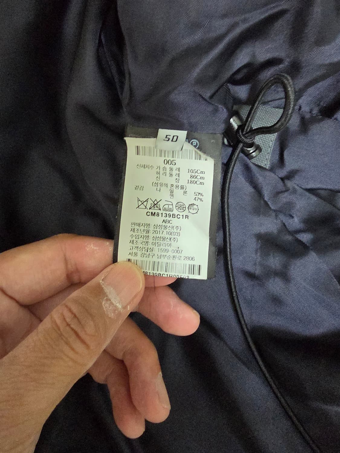 발렌시아가 오버핏 쉘파카 국내매장판 상품이미지6