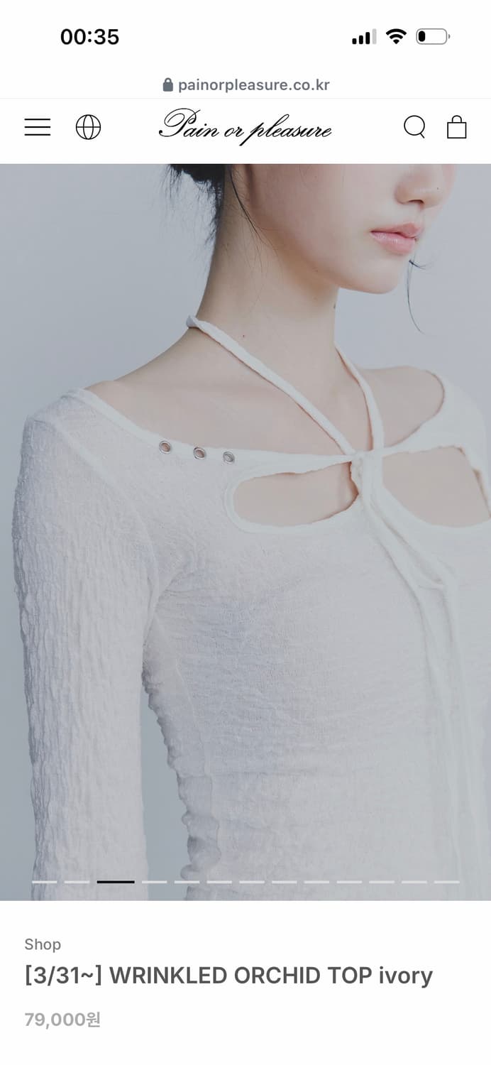 페인오어플레져 윙클 오키드 탑 상품이미지3