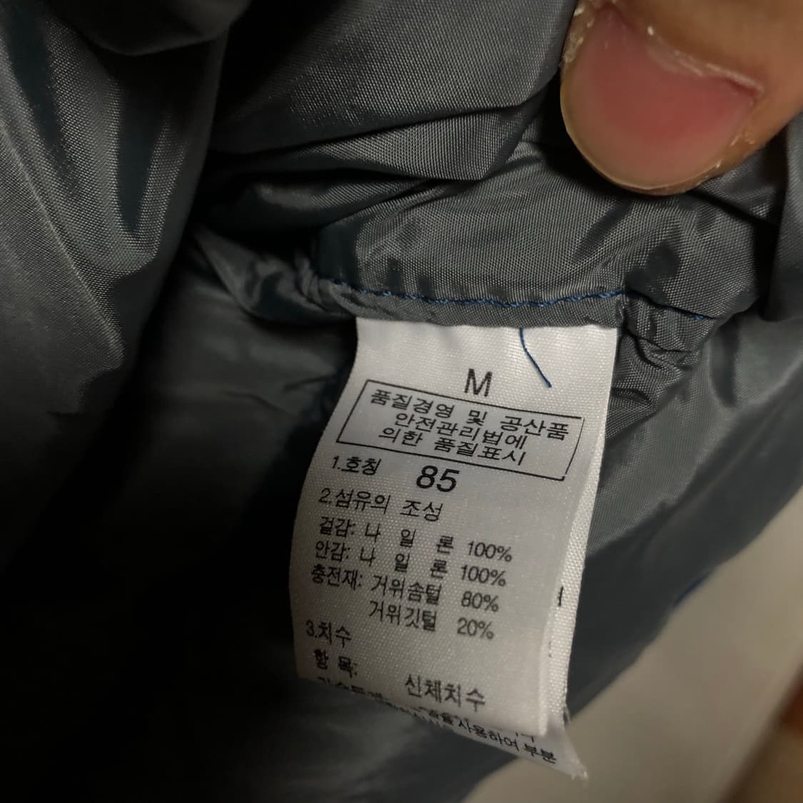 노스페이스 눕시 700 패딩 자켓 여성용 상품이미지5