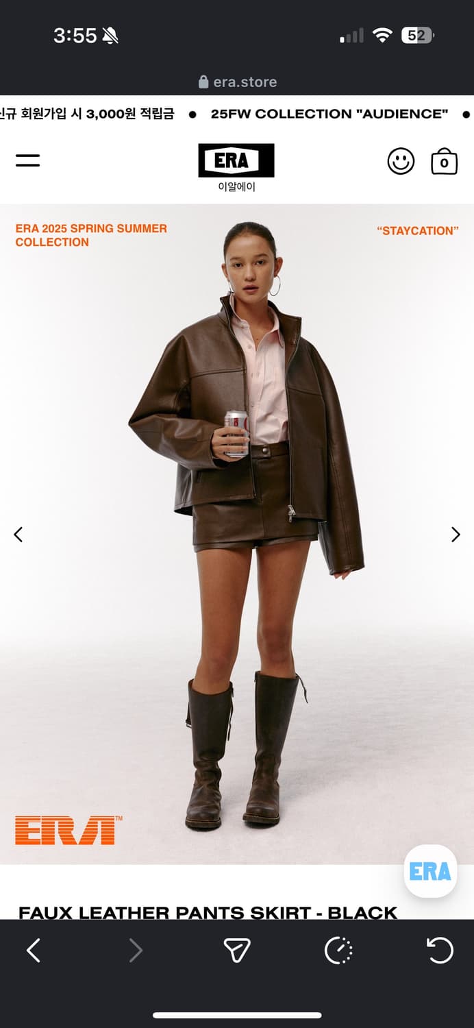 Era 레더팬츠스커트 브라운 상품이미지2