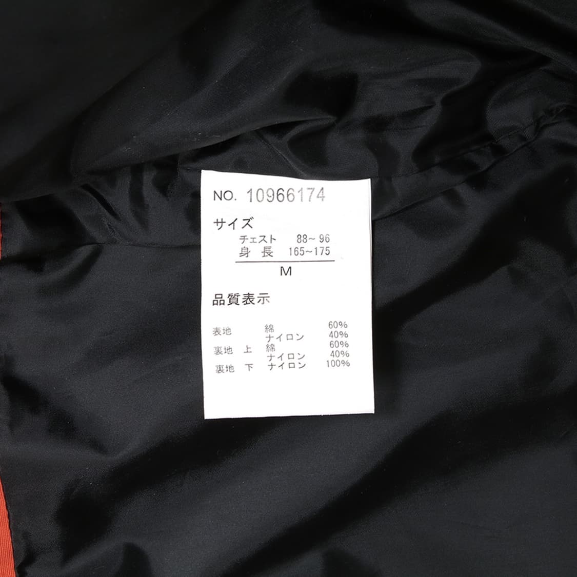 ATMOS x SIERRA DESIGNS 상품이미지2