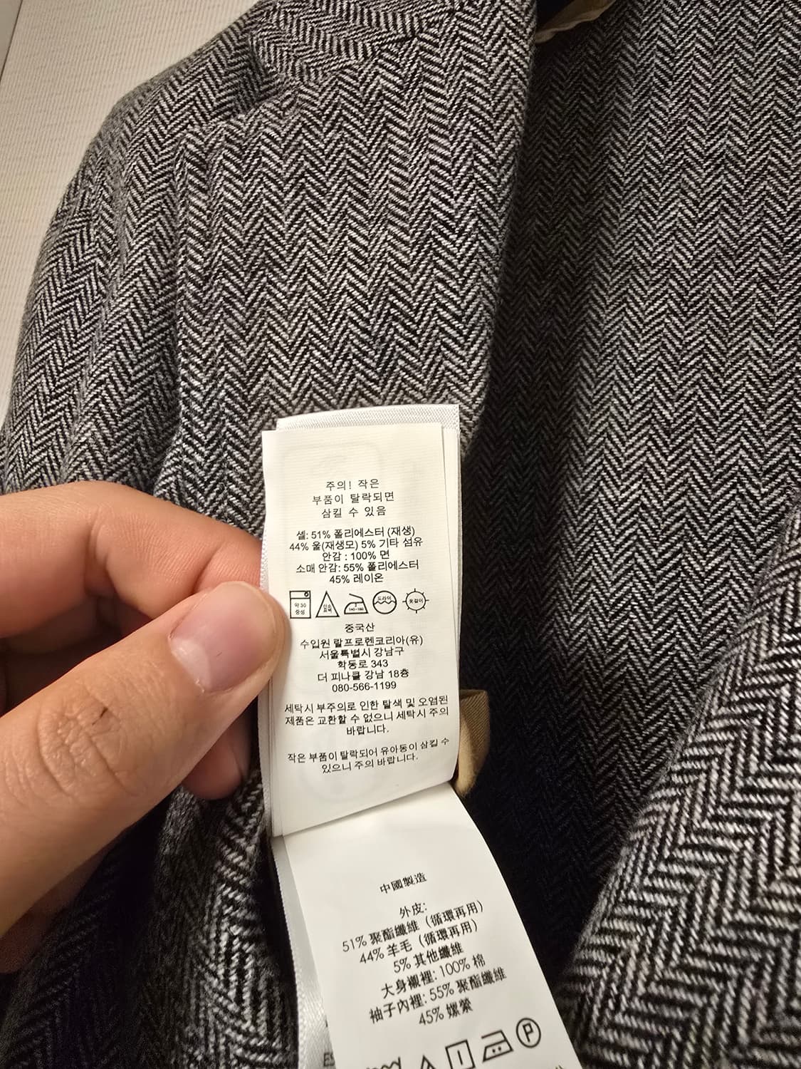 폴로 헤링본 블레이져 상품이미지3