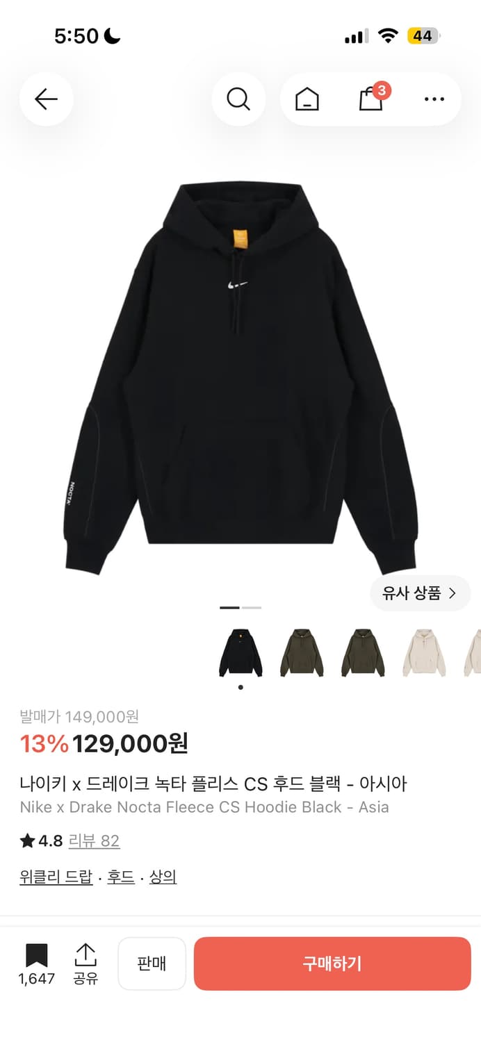 나이키 녹타 Cs후드티 상품이미지1