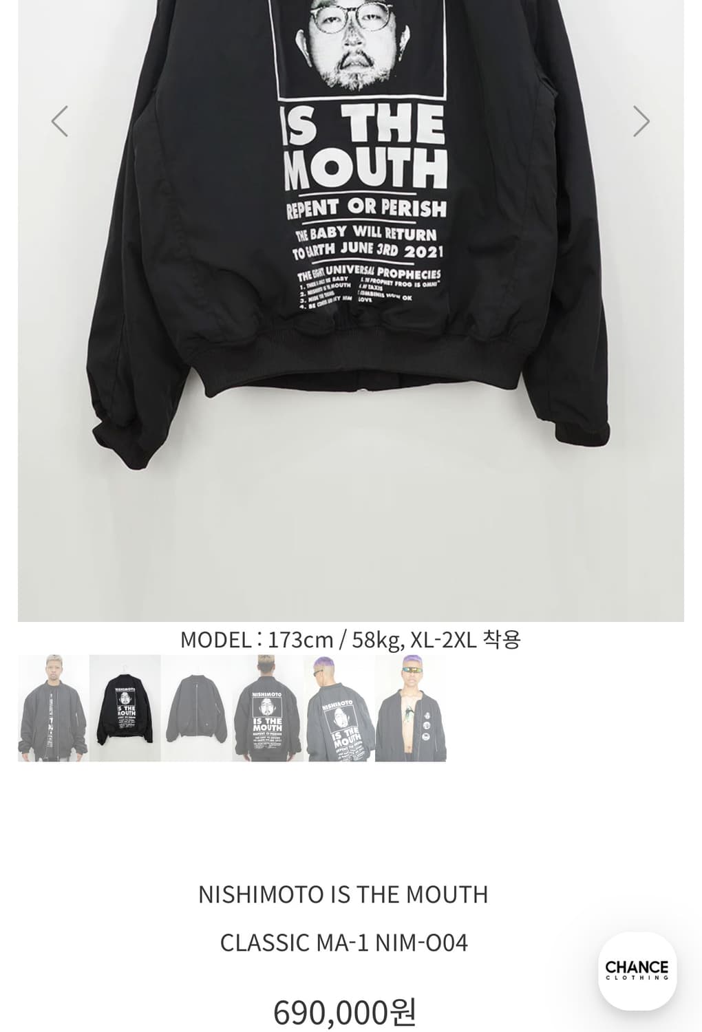 니시모토 이즈 더 마우스 XL-XXL 상품이미지3