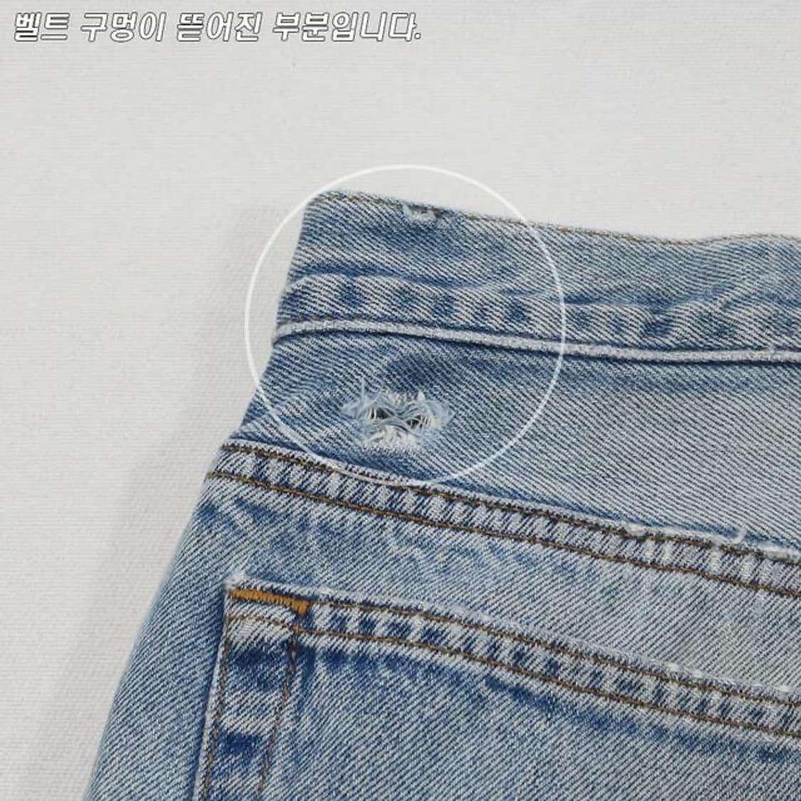 (착용컷) 90‘s 리바이스 501xx (34-35) 상품이미지8