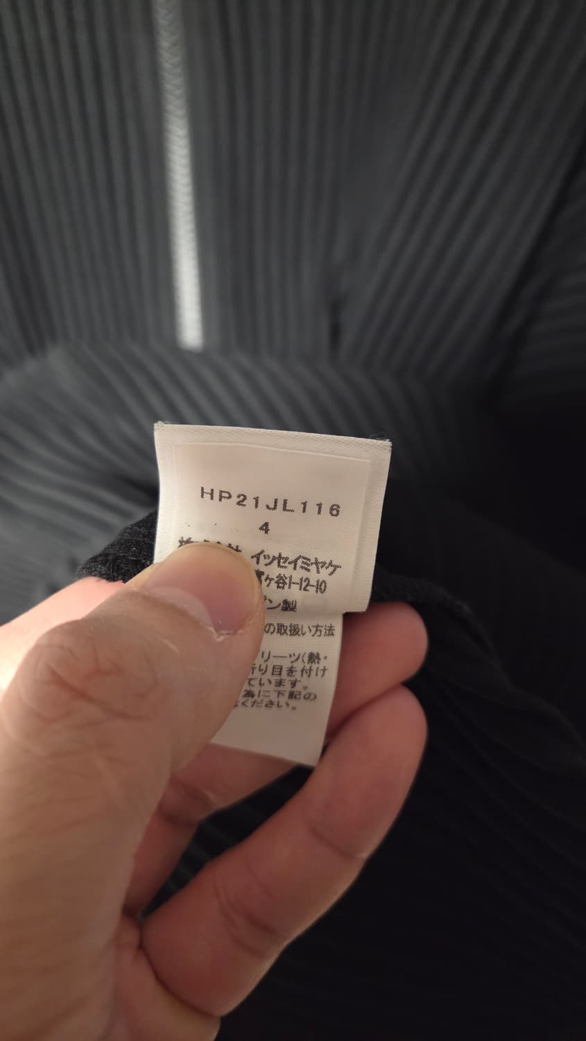 옴므플리세 후드집업 판매 상품이미지3