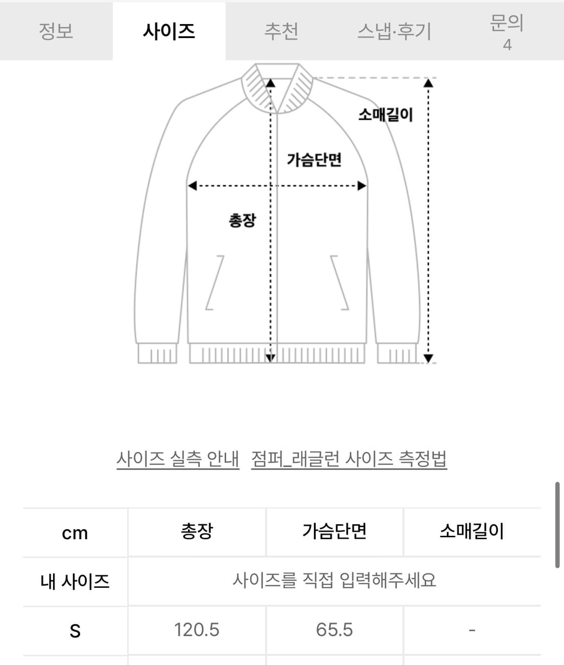 로우클래식 코트/VENTILE TRENCH COAT - BLACK 상품이미지3