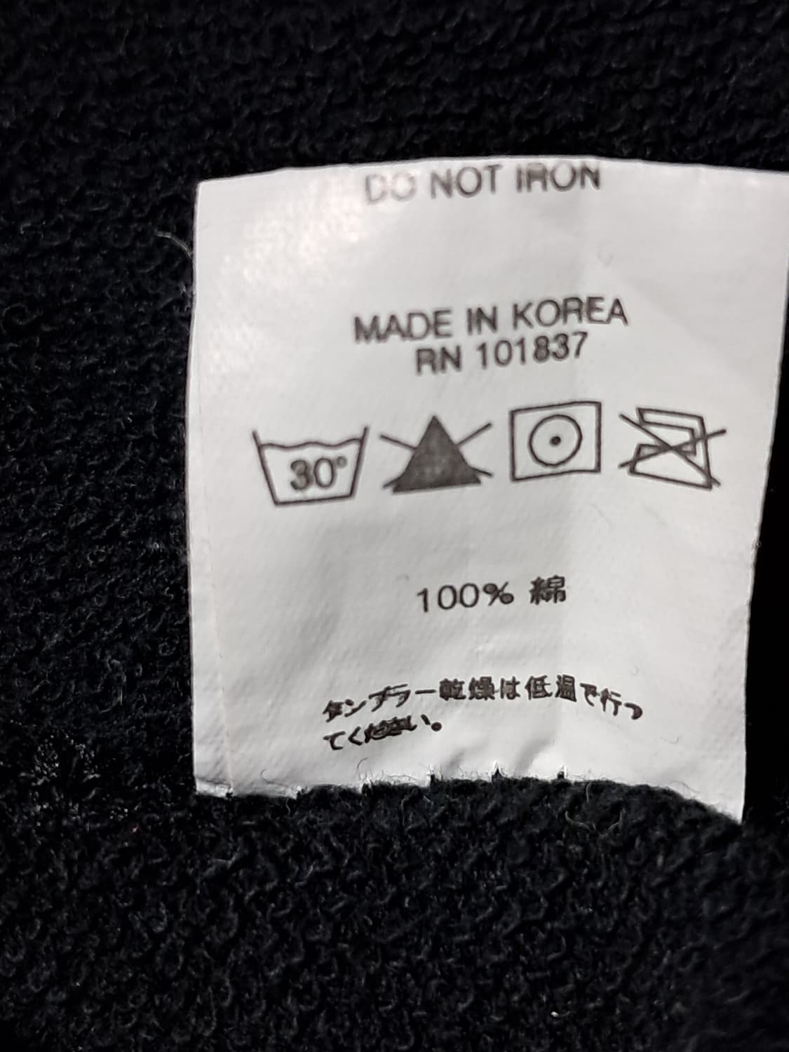 비전컴퍼니 코튼 반바지 M 상품이미지7