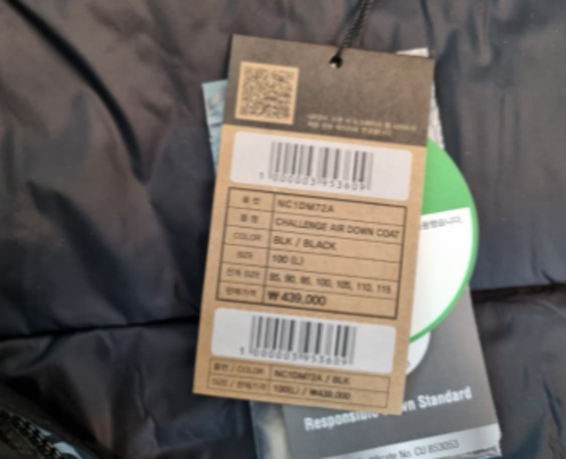 노스페이스롱패딩 상품이미지2