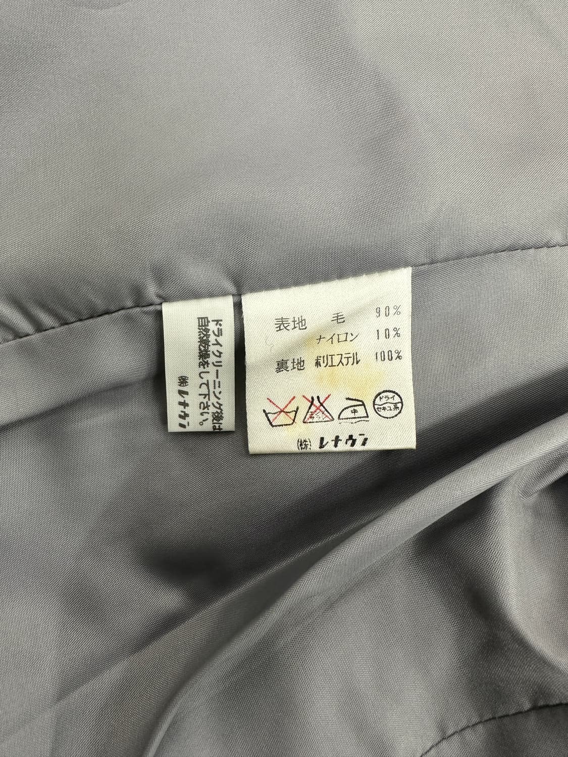 일본 빈티지 투버튼 블레이저 상품이미지4