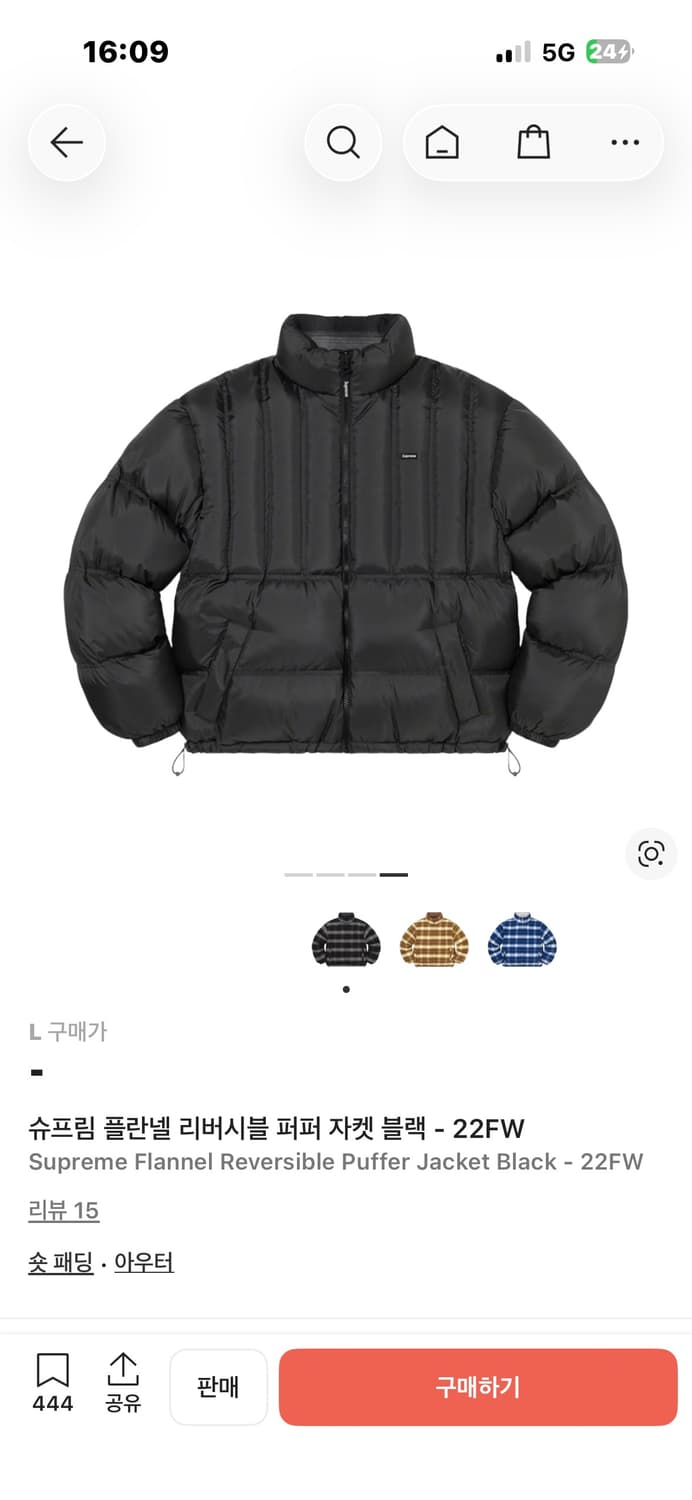 슈프림 플란넬 리버시블 퍼퍼 자켓 블랙 패딩 [L] 상품이미지1