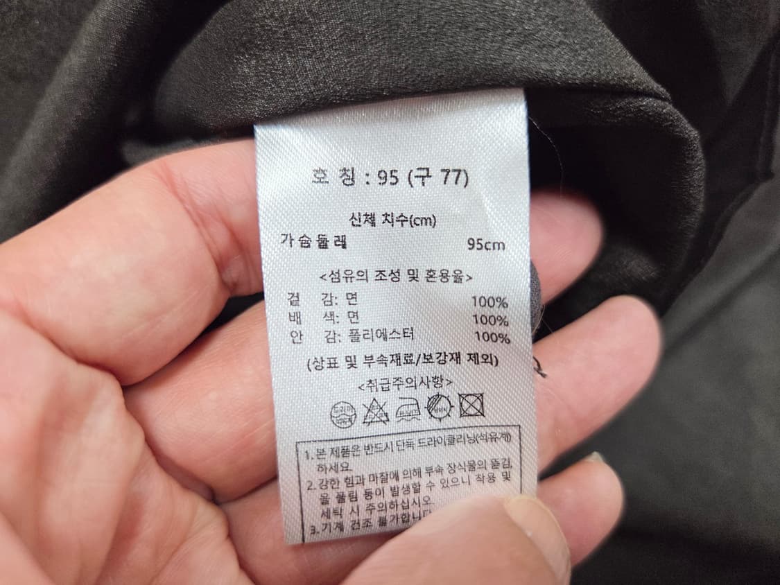 칼라거펠트(Karl Lagerfeld) 아일렛원피스 66-77 새상품 상품이미지6