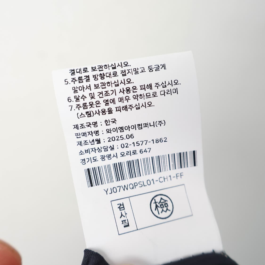 27/요이츠 플리츠 팬츠  상품이미지9