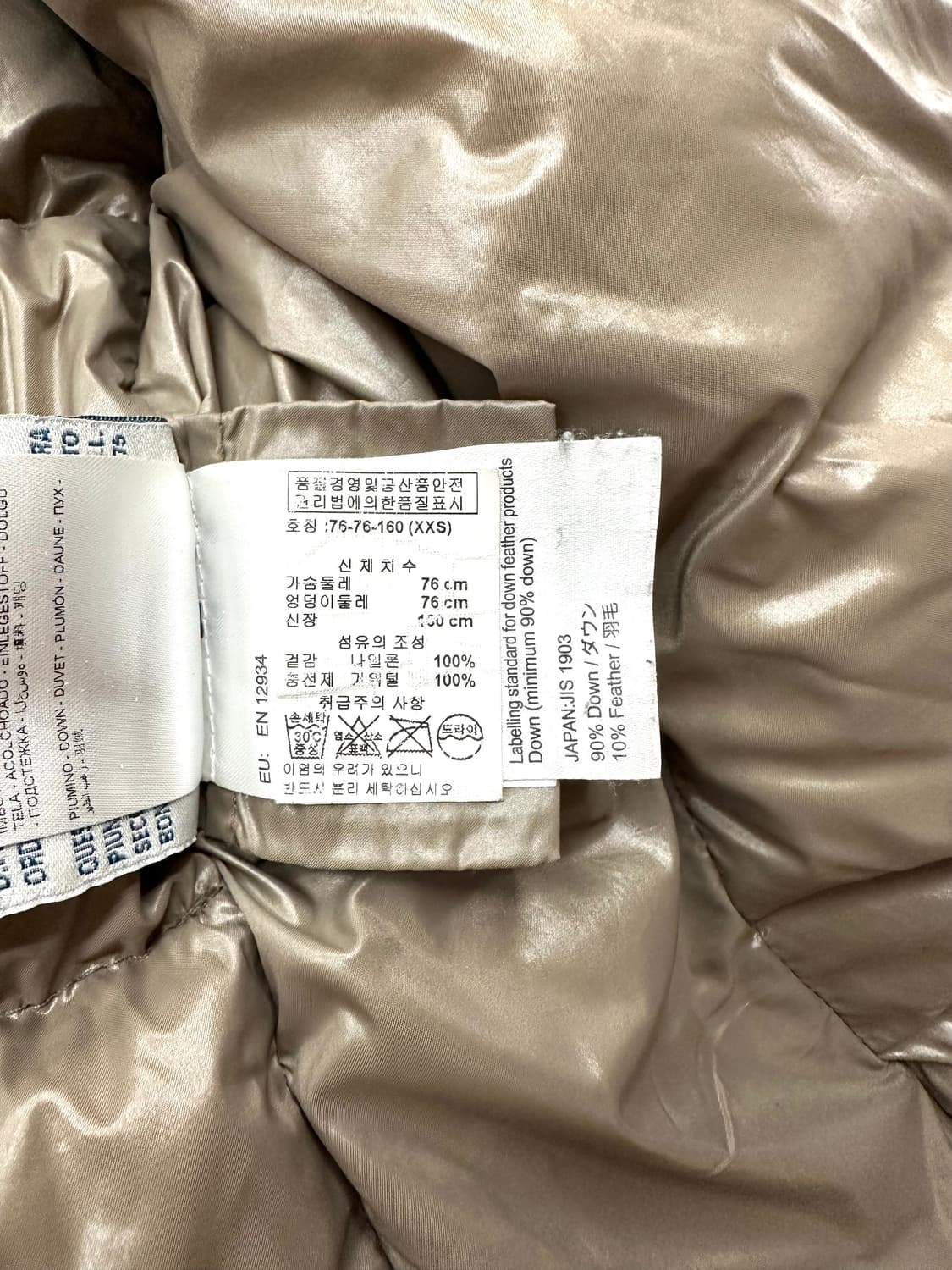 44~55/ 몽클레어 구스다운 와펜 롱패딩 점퍼 상품이미지8