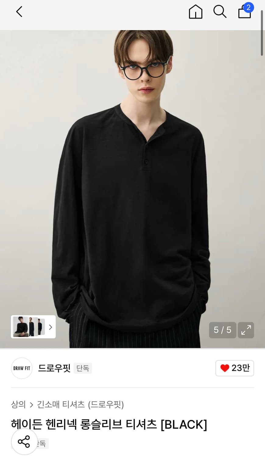 (XL) 드로우핏 헤이든 헨리넥 롱슬리브 티셔츠 [BLACK] 판매 상품이미지1