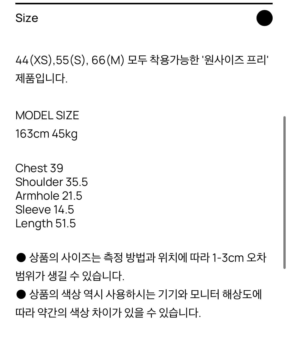 Attends baby dog 티셔츠 2 상품이미지8