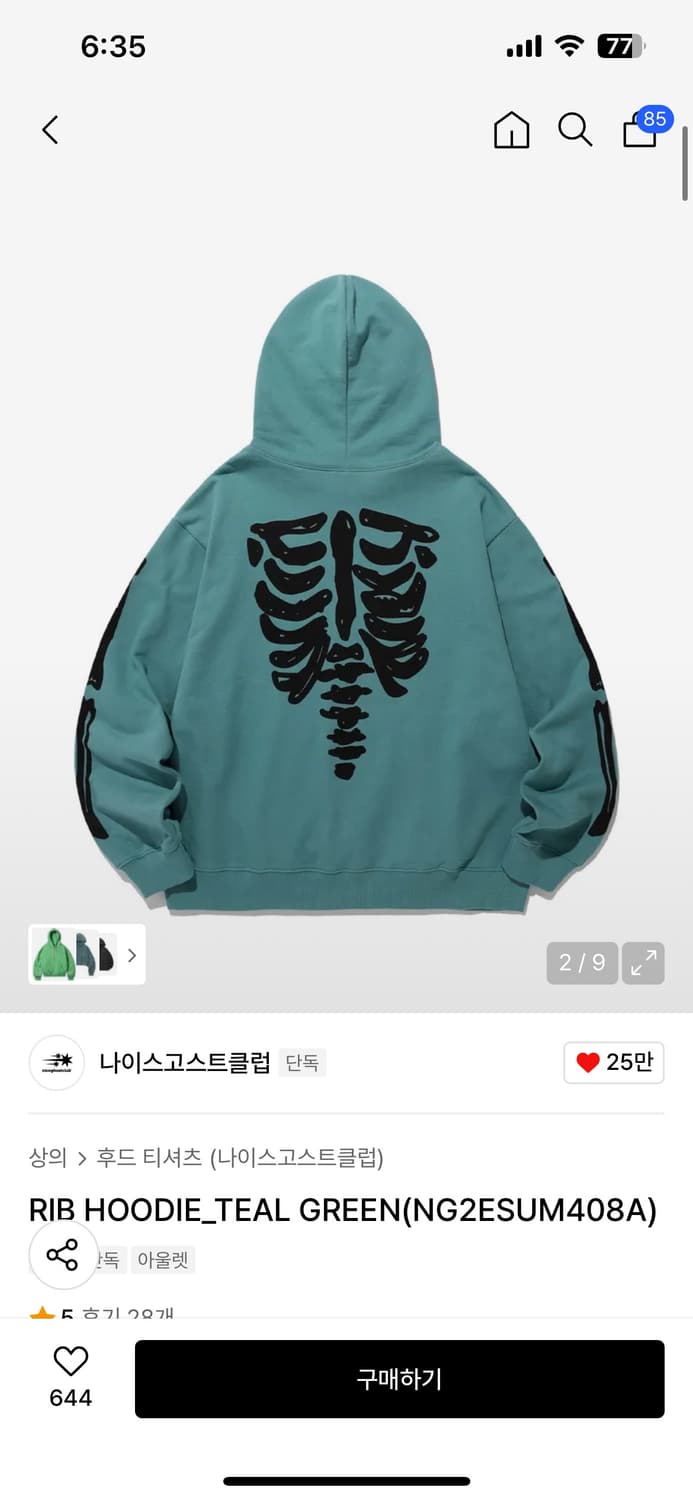 예쓰아이씨 후드티 (M) 상품이미지2