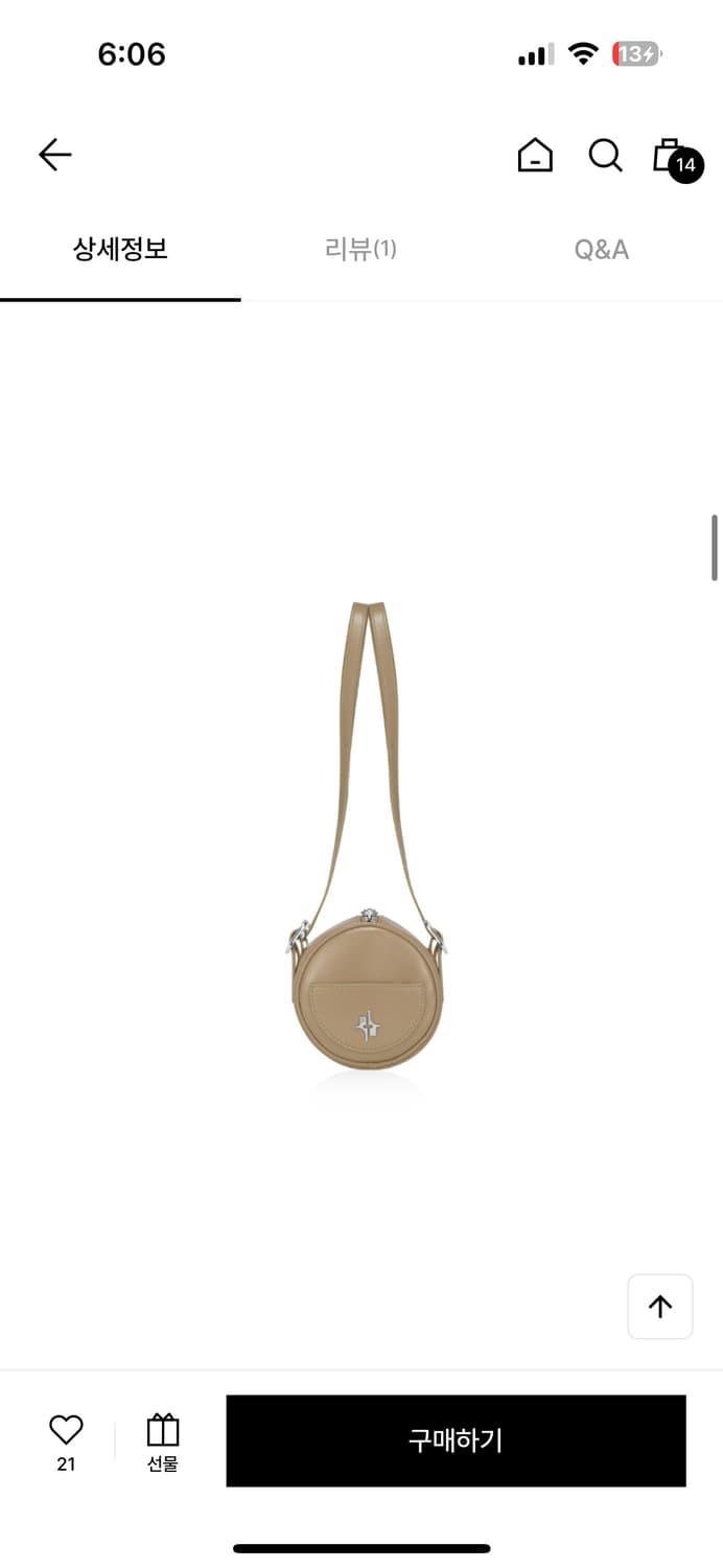 새제품/ 파인드카푸어 필로우백 23 누디 베이지 숄더백 토트백 원통백 상품이미지5