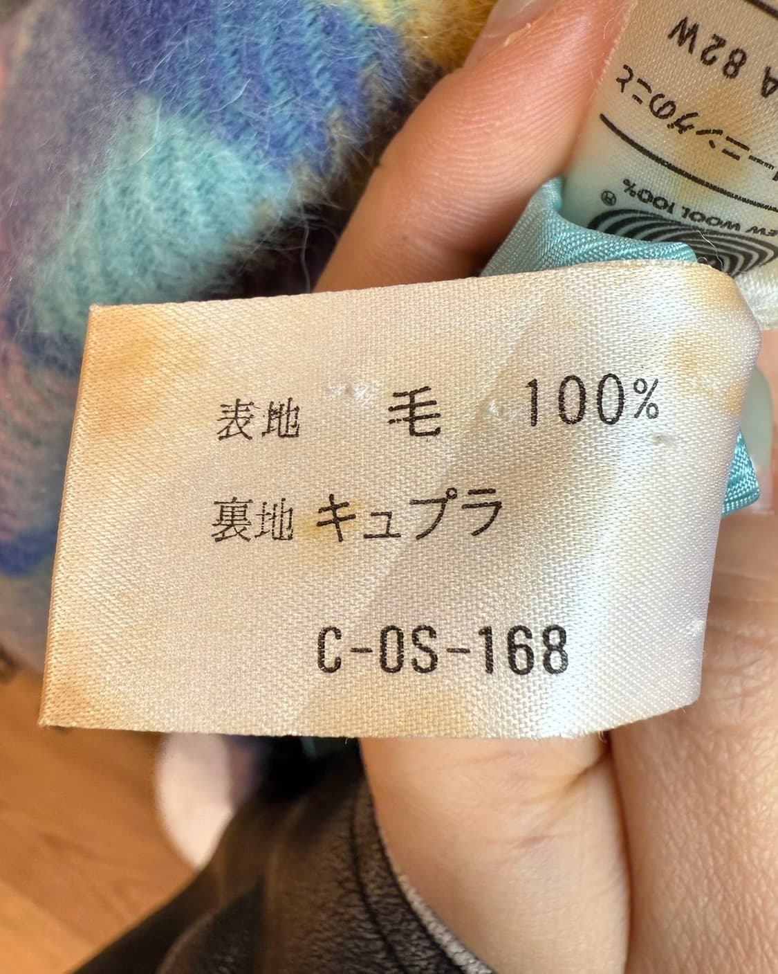 쿠레쥬 멀티컬러 체크 울 코트  상품이미지10