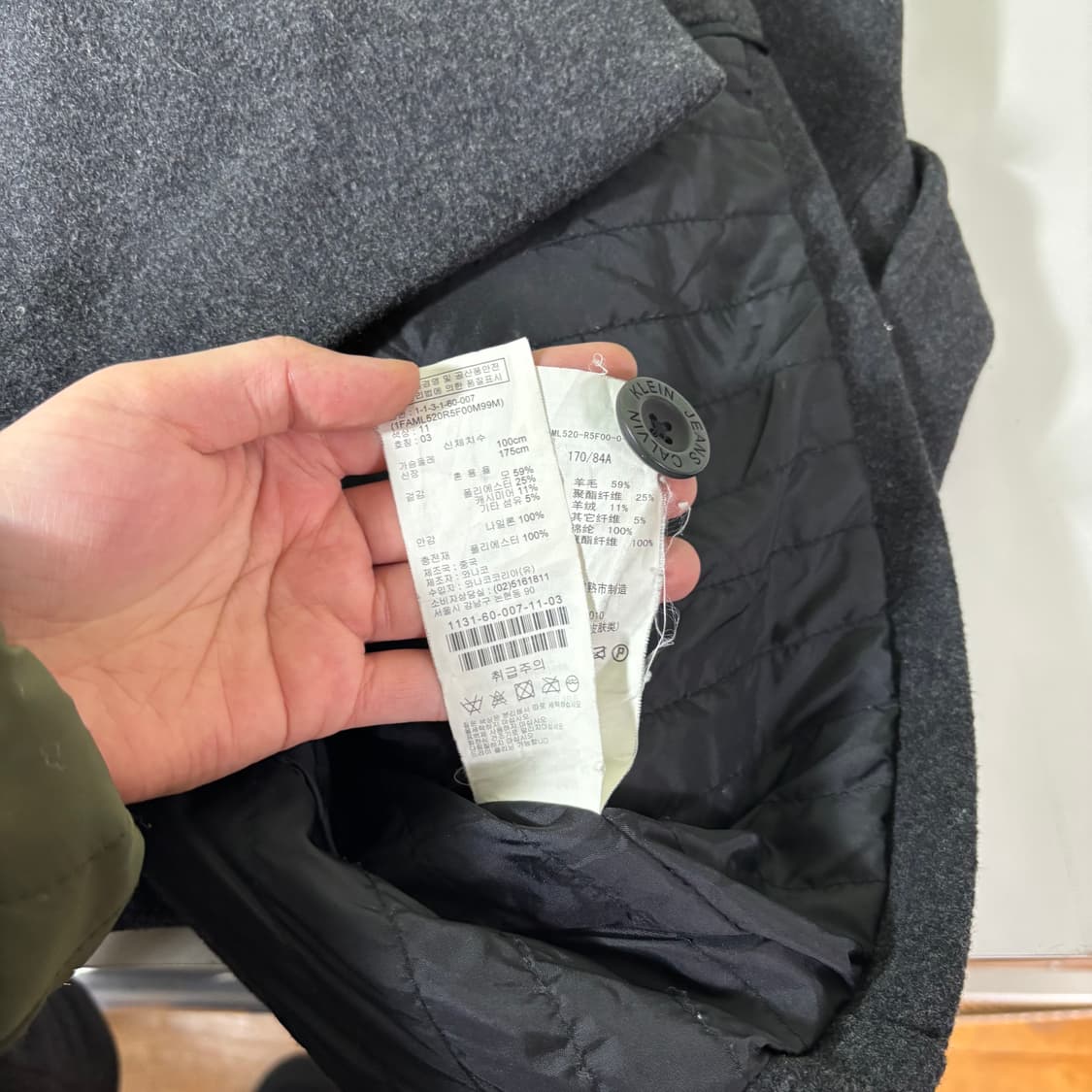 95 M 켈빈클라인진스 CK 챠콜 캐시미어혼방 울 더블피코트 상품이미지4