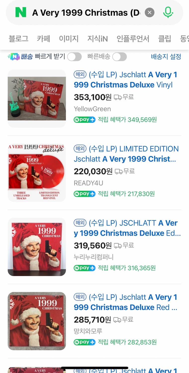 Jschlatt christmas LP 상품이미지3
