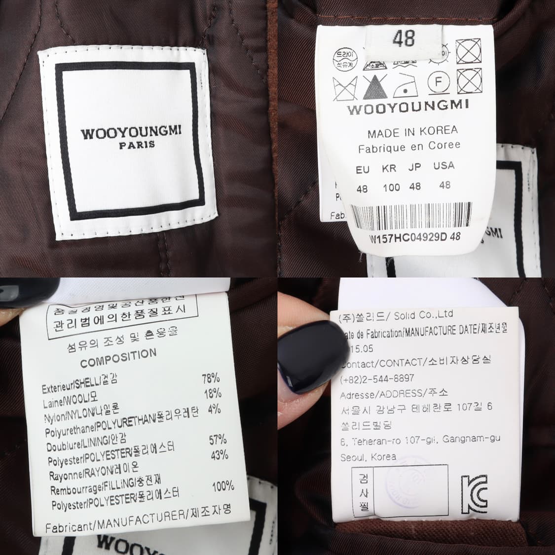 우영미 브라운 울 라펠 카라 싱글 코트 상품이미지8