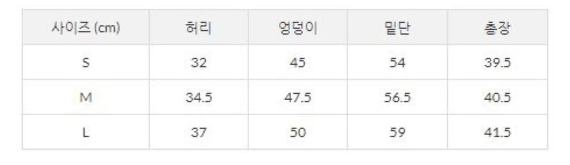 믹스엑스믹스 하트 클럽 스커트 상품이미지2