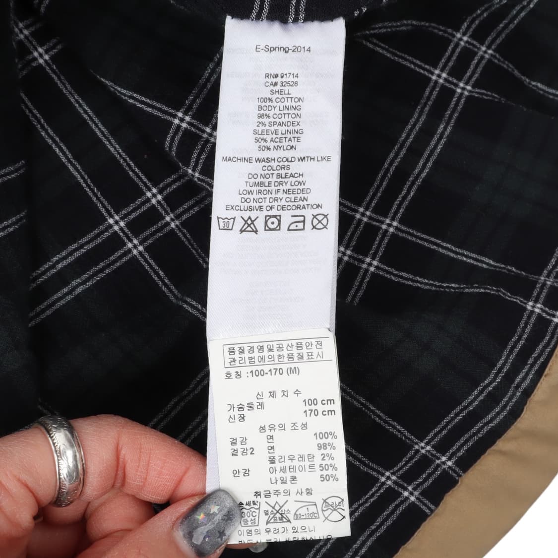 아르마니 익스체인지 베이지 m66 필드자켓 상품이미지9