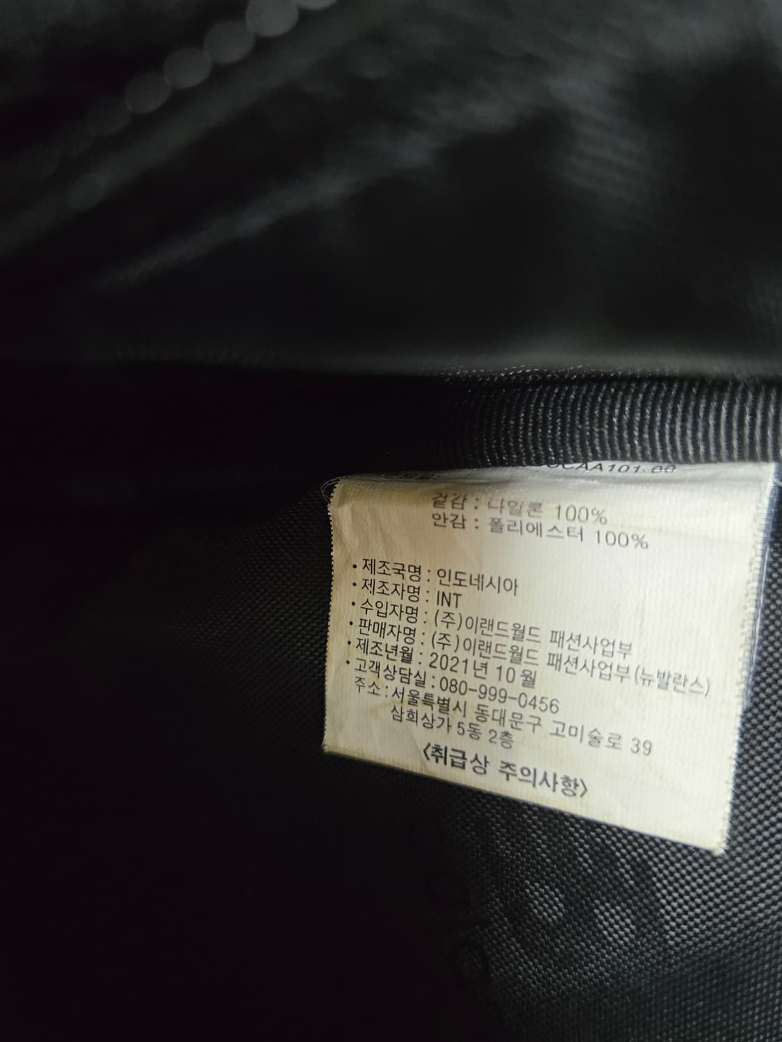 뉴발란스 공용 블랙 백팩 가방 상품이미지10