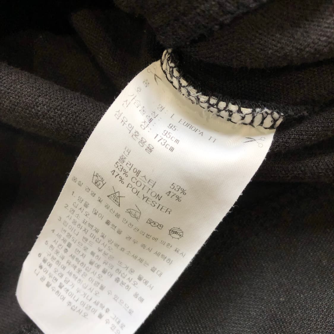 아디다스 유로파 져지 트랙 자켓 상품이미지5